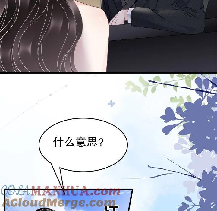54-大小姐能有什么坏心眼呢？-ⓒ | YunDuoWu（第4张）