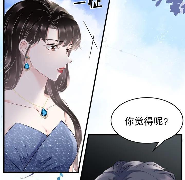 54-大小姐能有什么坏心眼呢？-ⓒ | YunDuoWu（第5张）