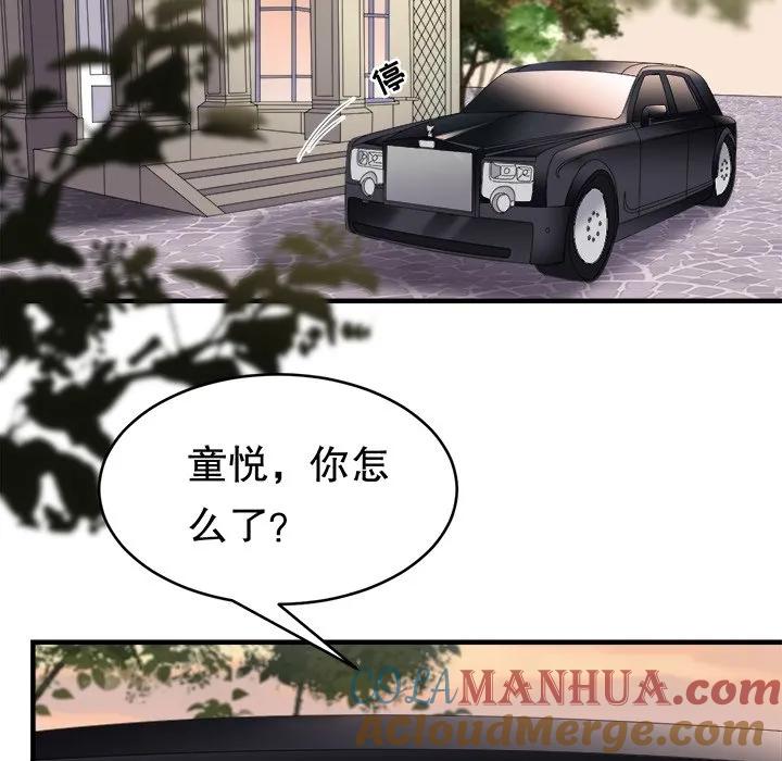 54-大小姐能有什么坏心眼呢？-ⓒ | YunDuoWu（第12张）