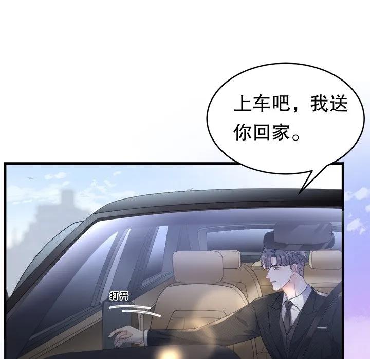 54-大小姐能有什么坏心眼呢？-ⓒ | YunDuoWu（第9张）