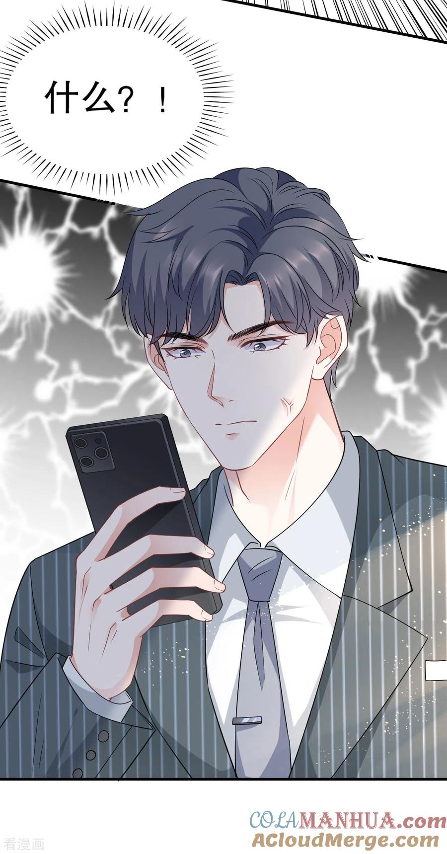 第53话试探-大小姐能有什么坏心眼呢-云端漫画（第15张）