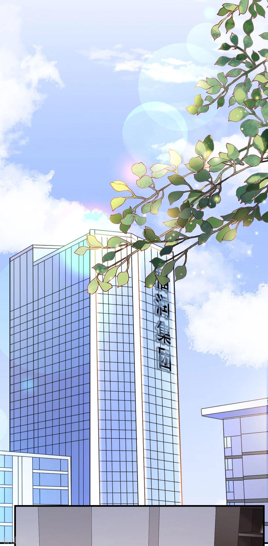 第53话试探-大小姐能有什么坏心眼呢-云端漫画（第6张）
