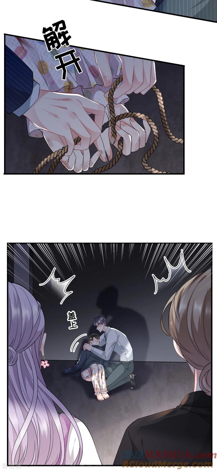 第54话找到童悦-大小姐能有什么坏心眼呢-云端漫画（第36张）