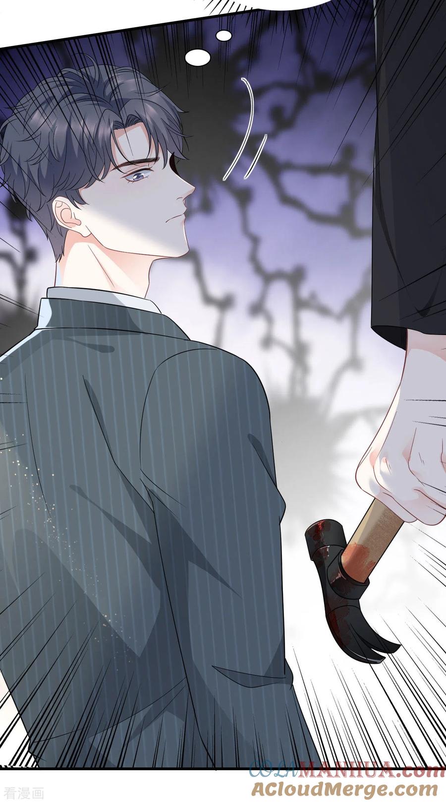 第54话找到童悦-大小姐能有什么坏心眼呢-云端漫画（第6张）