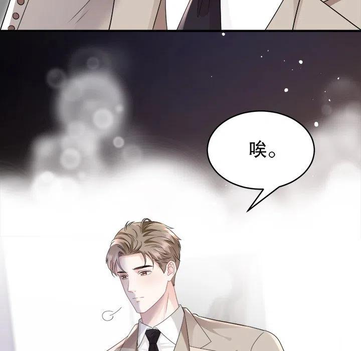 55-大小姐能有什么坏心眼呢？-ⓒ | YunDuoWu（第7张）
