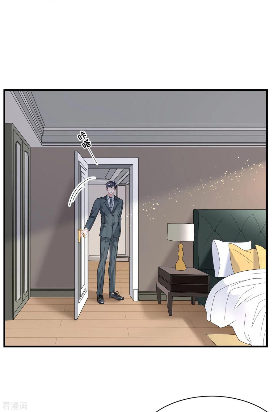 第54话找到童悦-大小姐能有什么坏心眼呢-云端漫画（第2张）