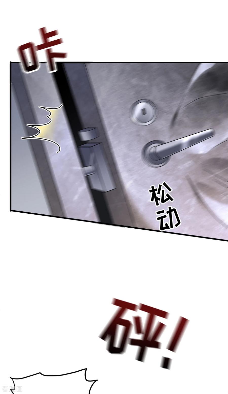 第54话找到童悦-大小姐能有什么坏心眼呢-云端漫画（第29张）