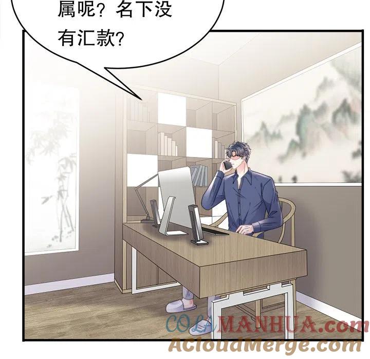55-大小姐能有什么坏心眼呢？-ⓒ | YunDuoWu（第12张）
