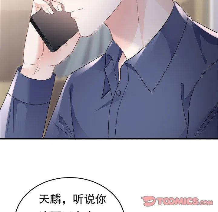 55-大小姐能有什么坏心眼呢？-ⓒ | YunDuoWu（第14张）