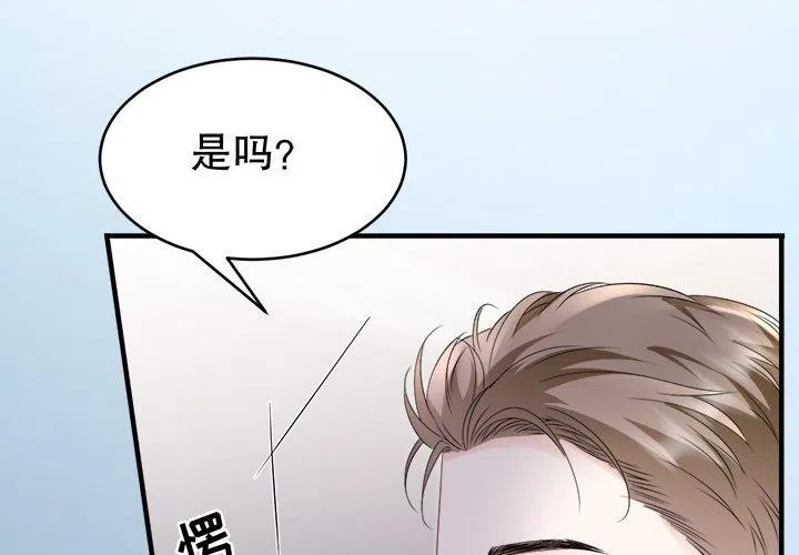 55-大小姐能有什么坏心眼呢？-ⓒ | YunDuoWu（第3张）