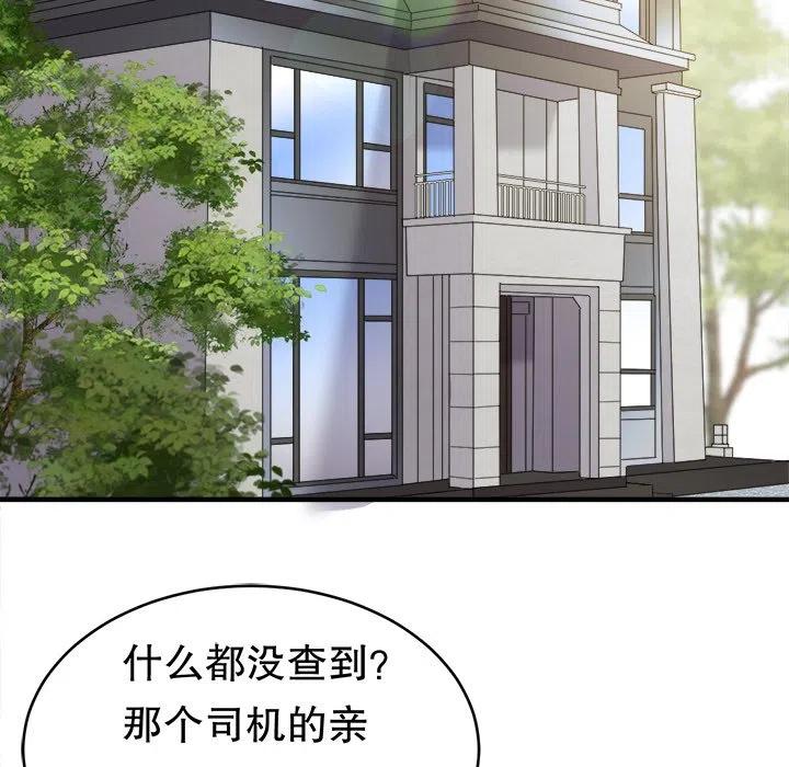 55-大小姐能有什么坏心眼呢？-ⓒ | YunDuoWu（第11张）