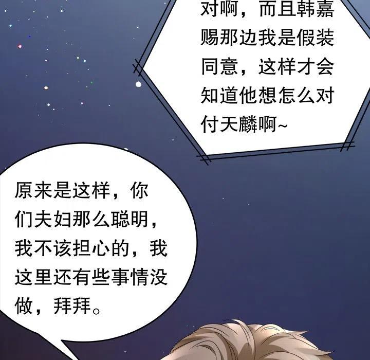 55-大小姐能有什么坏心眼呢？-ⓒ | YunDuoWu（第5张）