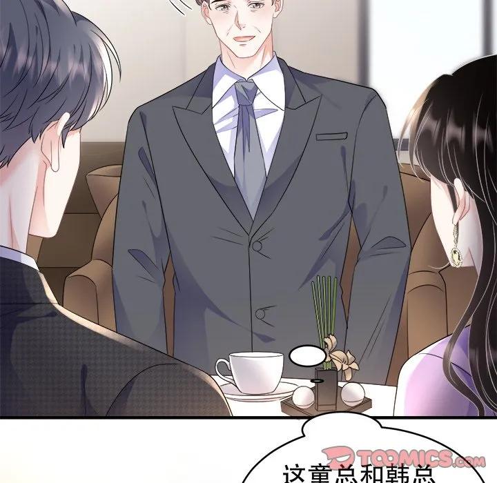 56-大小姐能有什么坏心眼呢？-ⓒ | YunDuoWu（第13张）