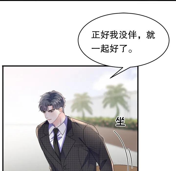 56-大小姐能有什么坏心眼呢？-ⓒ | YunDuoWu（第8张）