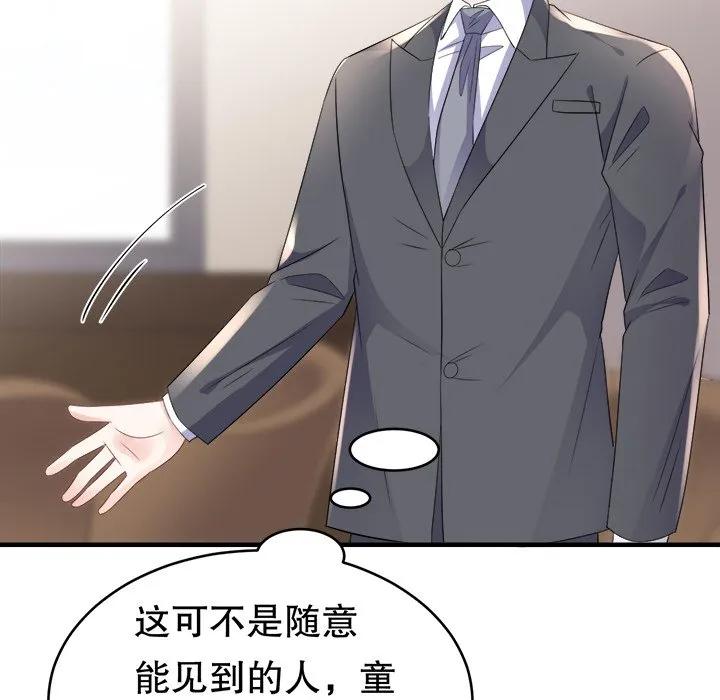 56-大小姐能有什么坏心眼呢？-ⓒ | YunDuoWu（第4张）