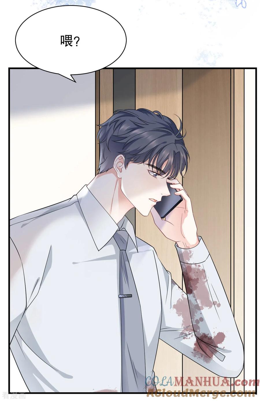第55话性命垂危-大小姐能有什么坏心眼呢-云端漫画（第25张）