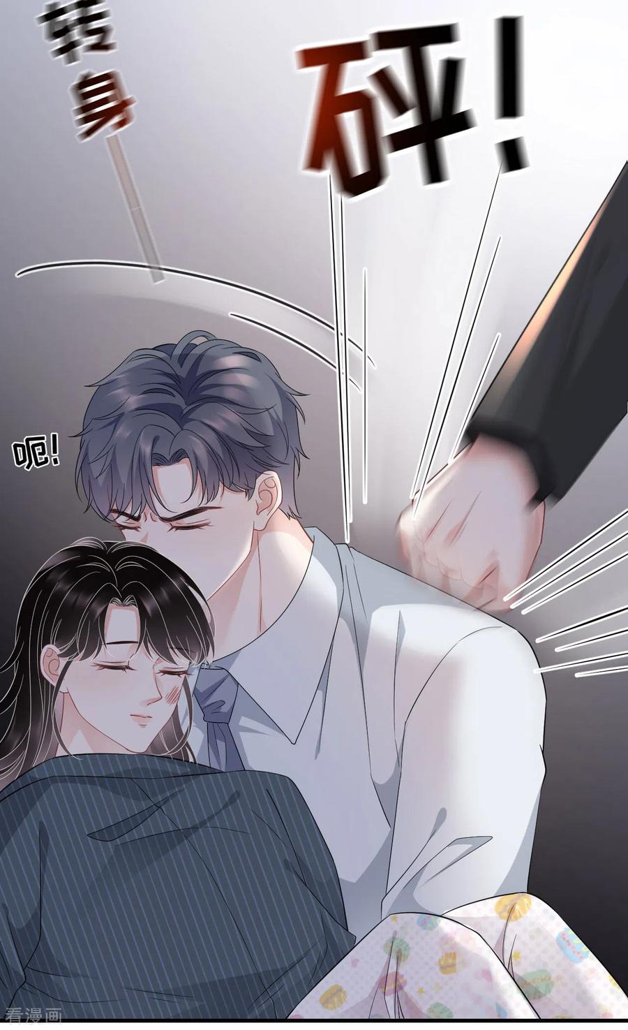 第55话性命垂危-大小姐能有什么坏心眼呢-云端漫画（第12张）