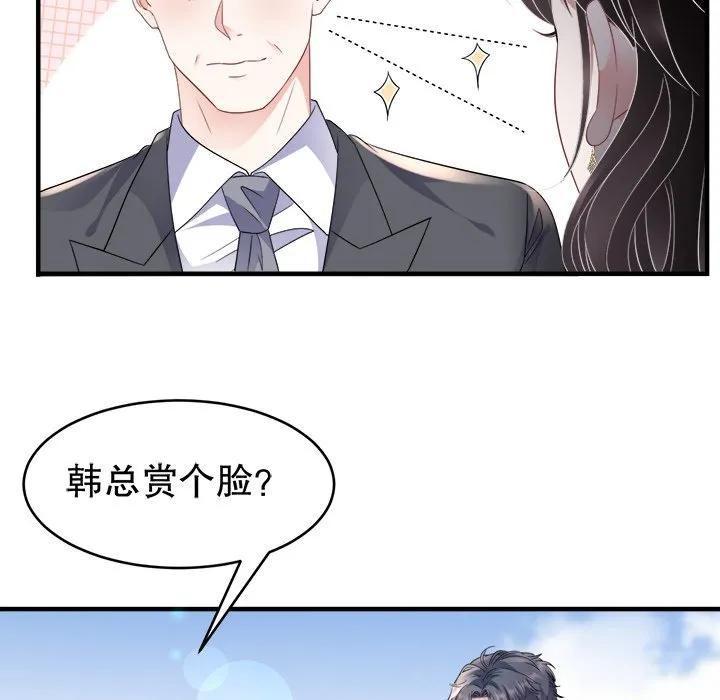 56-大小姐能有什么坏心眼呢？-ⓒ | YunDuoWu（第6张）