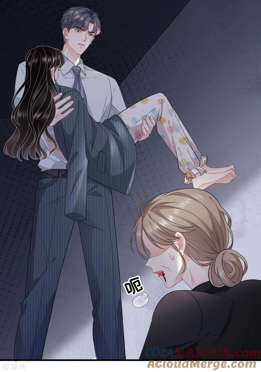 第55话性命垂危-大小姐能有什么坏心眼呢-云端漫画（第21张）