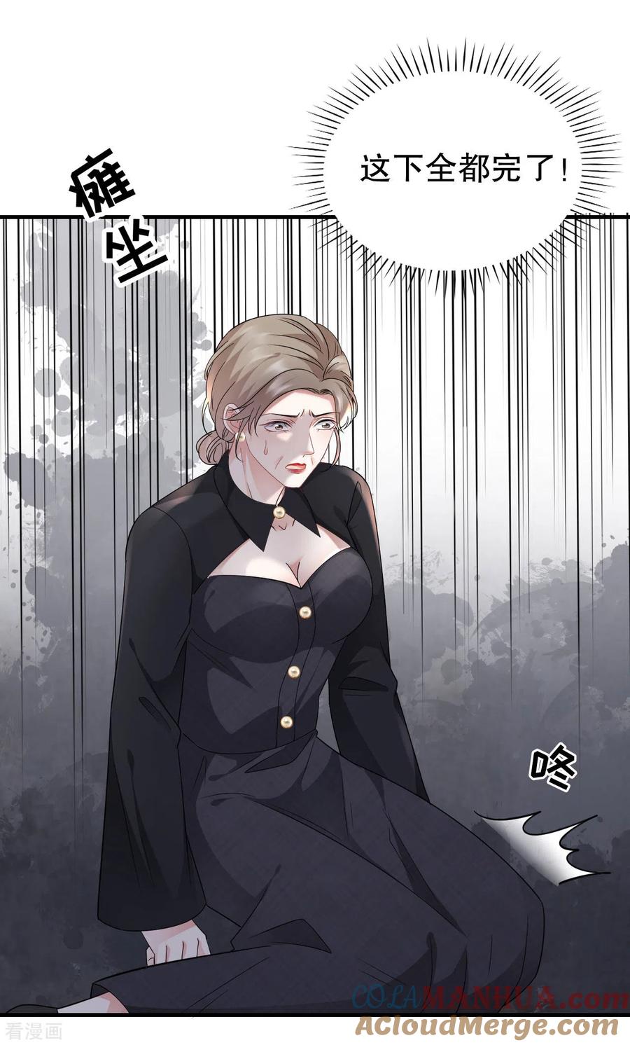 第55话性命垂危-大小姐能有什么坏心眼呢-云端漫画（第17张）