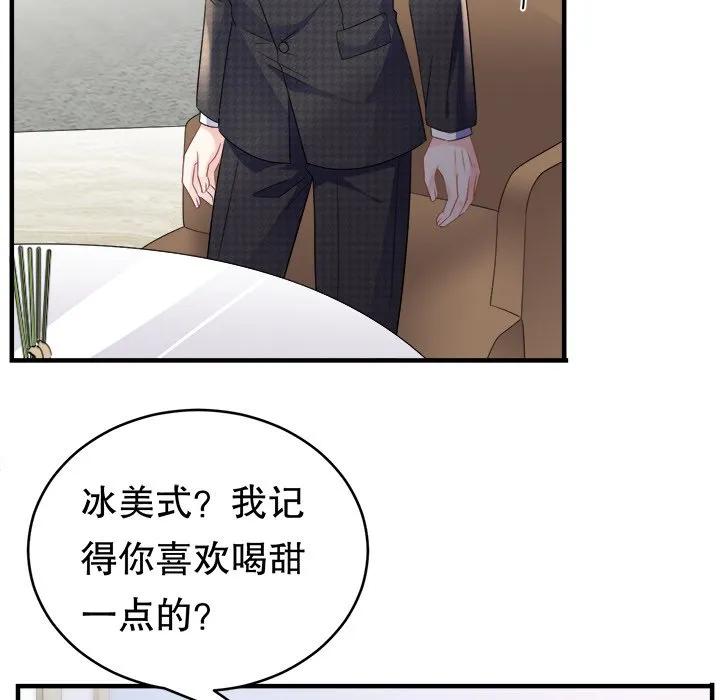 56-大小姐能有什么坏心眼呢？-ⓒ | YunDuoWu（第9张）