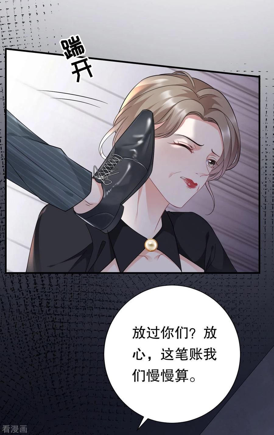 第55话性命垂危-大小姐能有什么坏心眼呢-云端漫画（第20张）