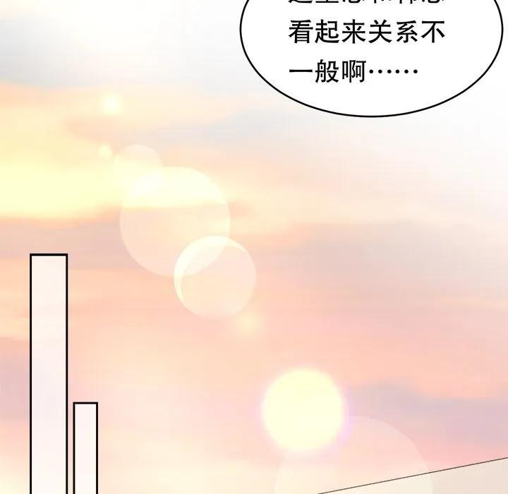 56-大小姐能有什么坏心眼呢？-ⓒ | YunDuoWu（第14张）