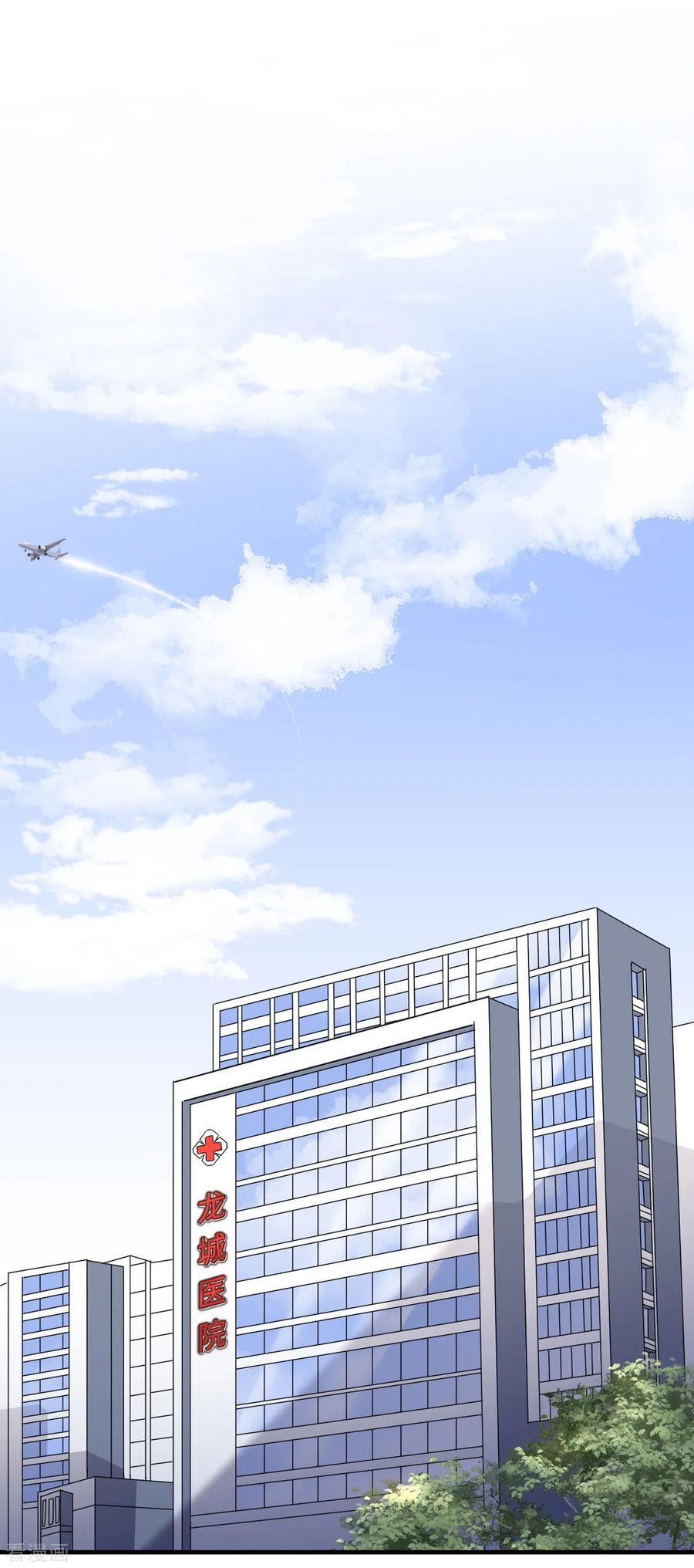 第55话性命垂危-大小姐能有什么坏心眼呢-云端漫画（第22张）