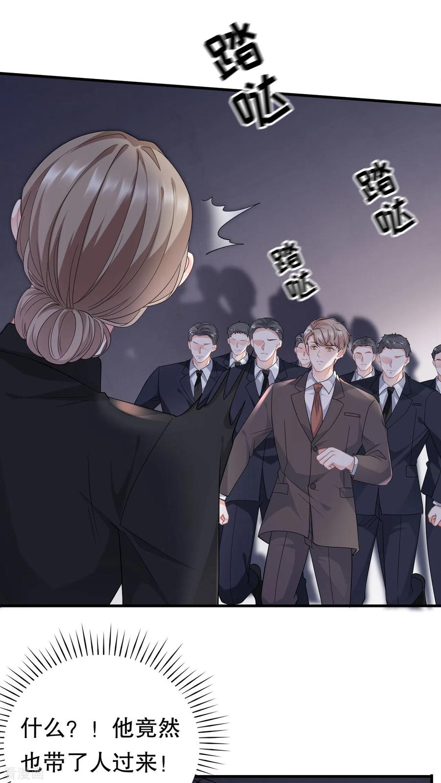 第55话性命垂危-大小姐能有什么坏心眼呢-云端漫画（第14张）