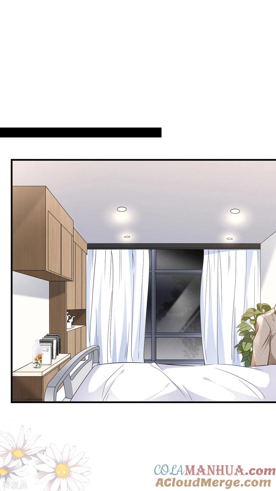 第56话预判一切-大小姐能有什么坏心眼呢-云端漫画（第15张）