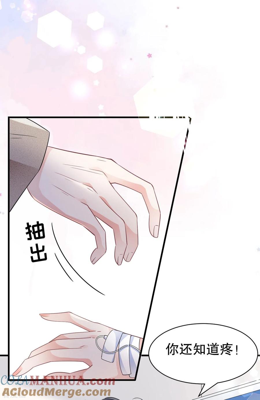 第56话预判一切-大小姐能有什么坏心眼呢-云端漫画（第21张）
