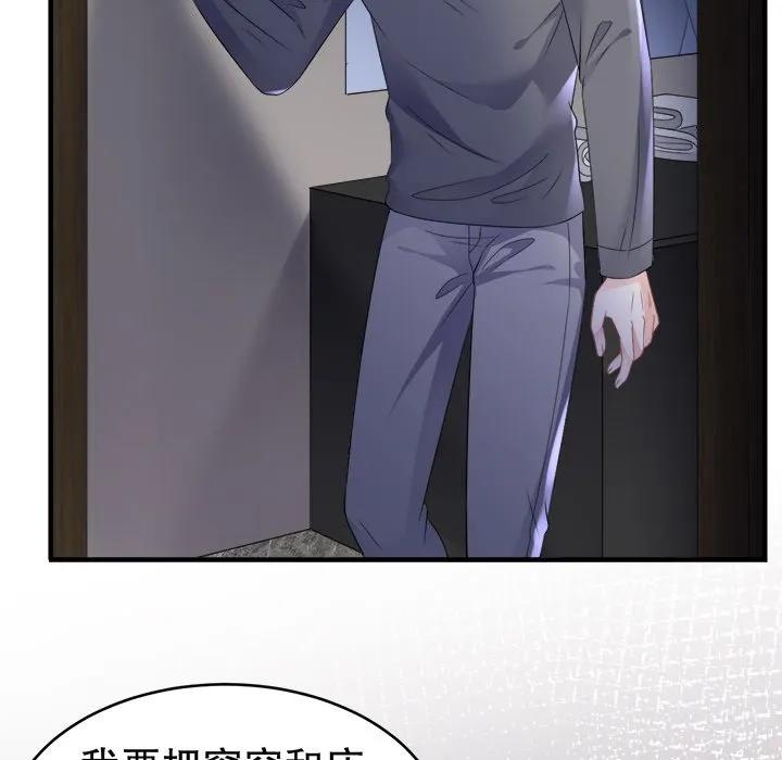 57-大小姐能有什么坏心眼呢？-ⓒ | YunDuoWu（第5张）