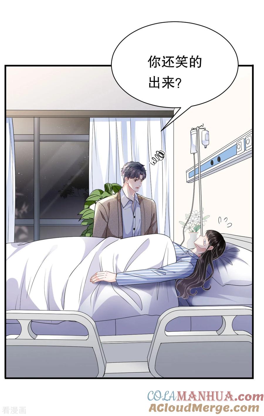 第56话预判一切-大小姐能有什么坏心眼呢-云端漫画（第19张）