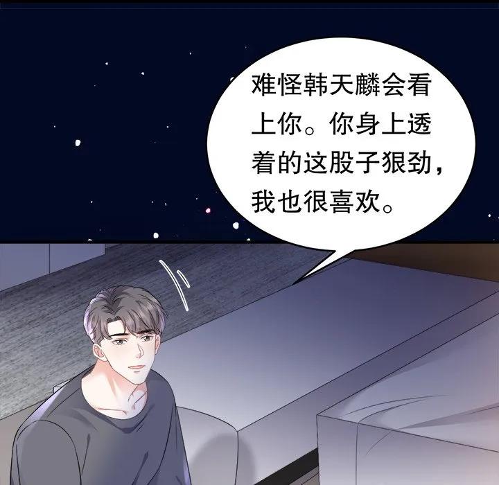 57-大小姐能有什么坏心眼呢？-ⓒ | YunDuoWu（第9张）
