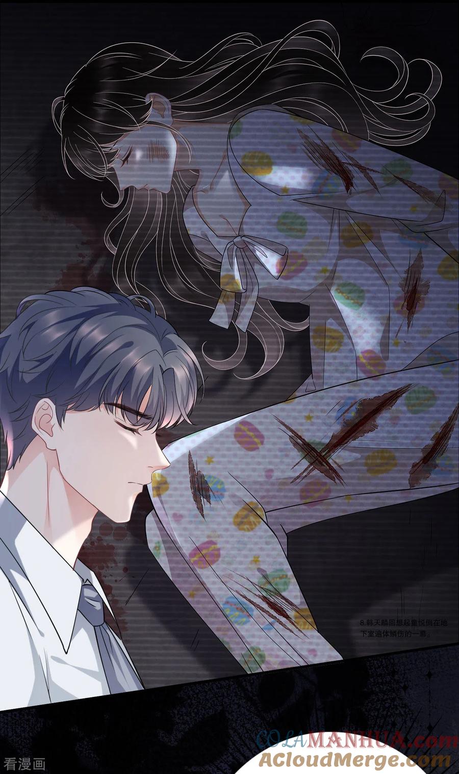 第56话预判一切-大小姐能有什么坏心眼呢-云端漫画（第13张）