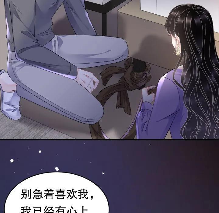 57-大小姐能有什么坏心眼呢？-ⓒ | YunDuoWu（第10张）