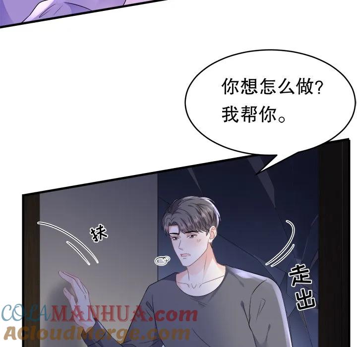 57-大小姐能有什么坏心眼呢？-ⓒ | YunDuoWu（第4张）