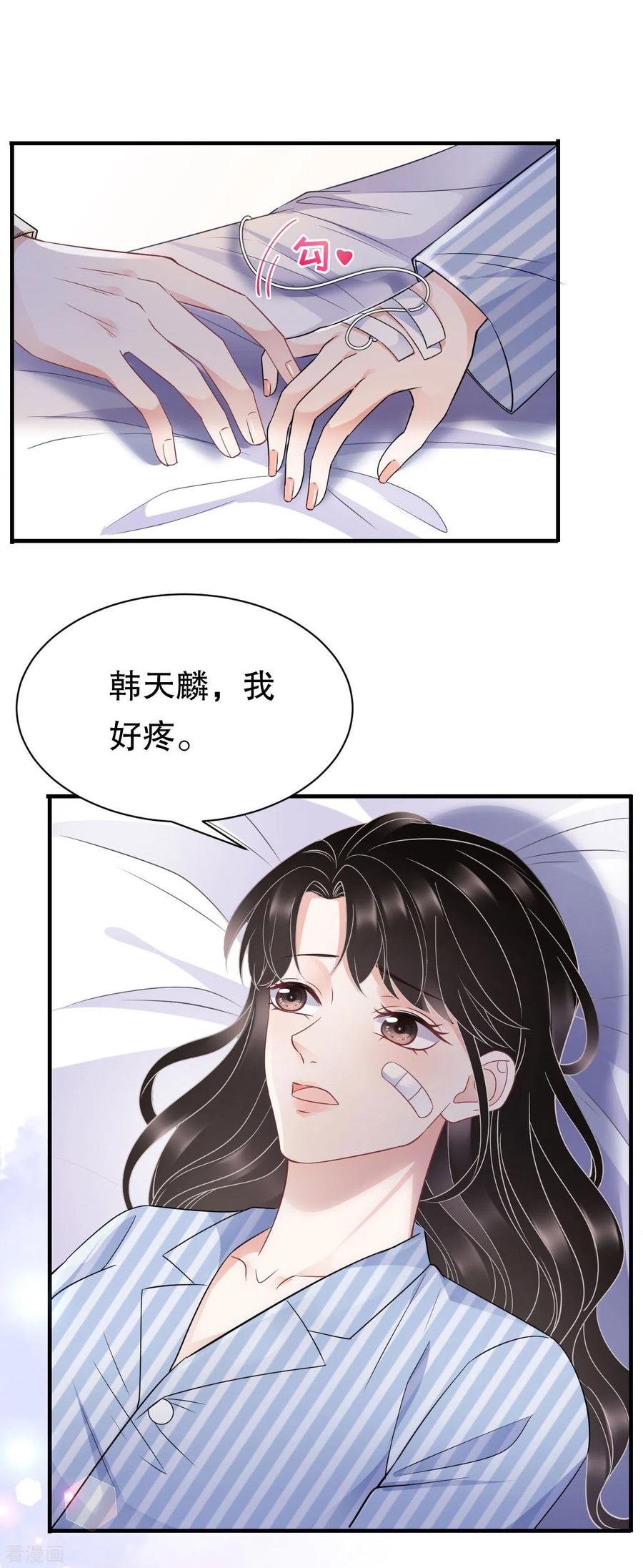 第56话预判一切-大小姐能有什么坏心眼呢-云端漫画（第20张）