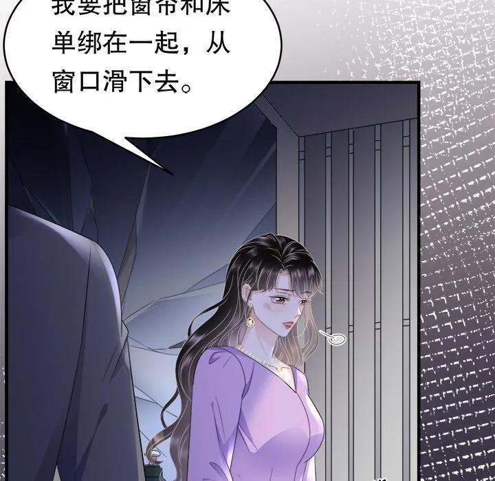 57-大小姐能有什么坏心眼呢？-ⓒ | YunDuoWu（第6张）