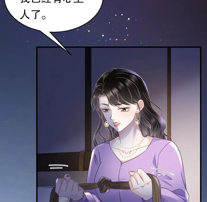 57-大小姐能有什么坏心眼呢？-ⓒ | YunDuoWu（第11张）