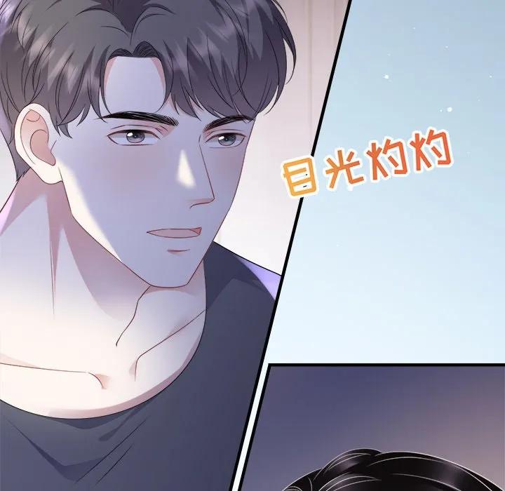 57-大小姐能有什么坏心眼呢？-ⓒ | YunDuoWu（第13张）