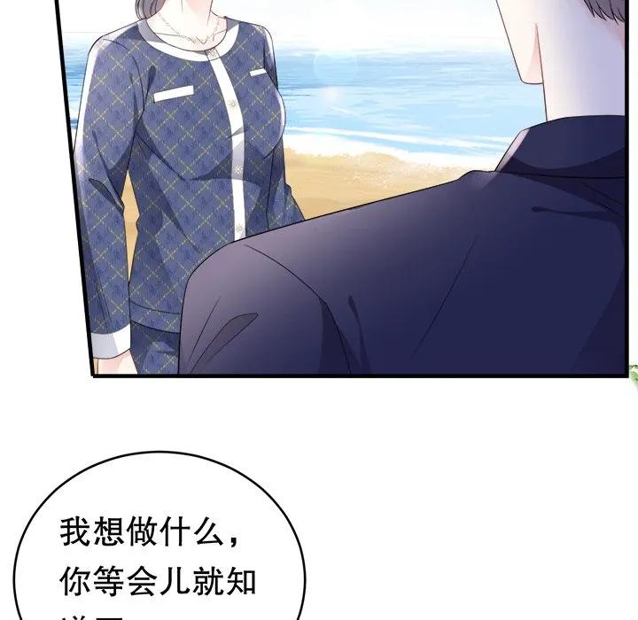 58-大小姐能有什么坏心眼呢？-ⓒ | YunDuoWu（第10张）