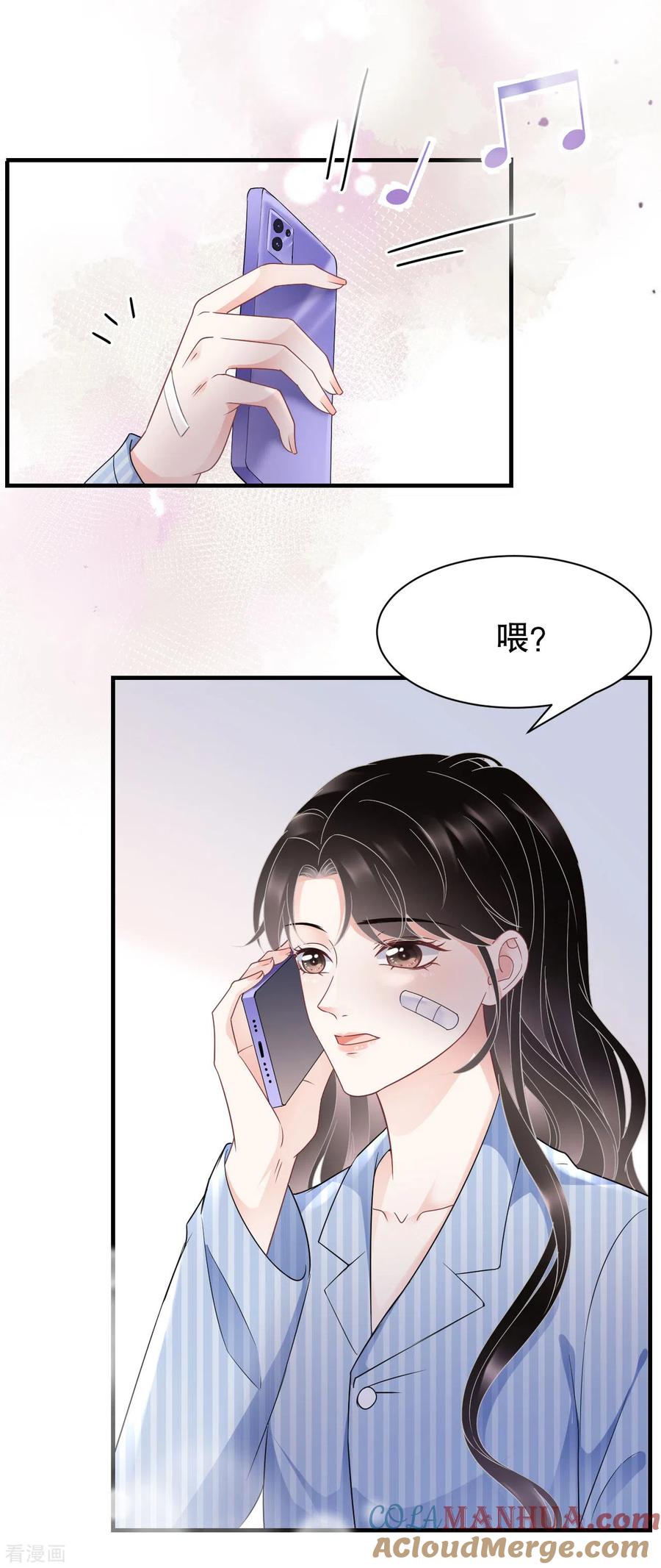 第57话韩夫人-大小姐能有什么坏心眼呢-云端漫画（第15张）