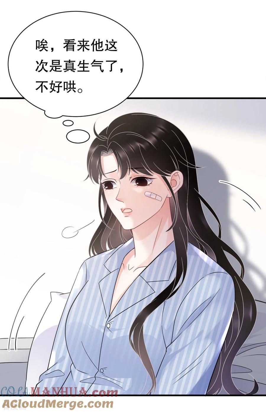 第57话韩夫人-大小姐能有什么坏心眼呢-云端漫画（第24张）