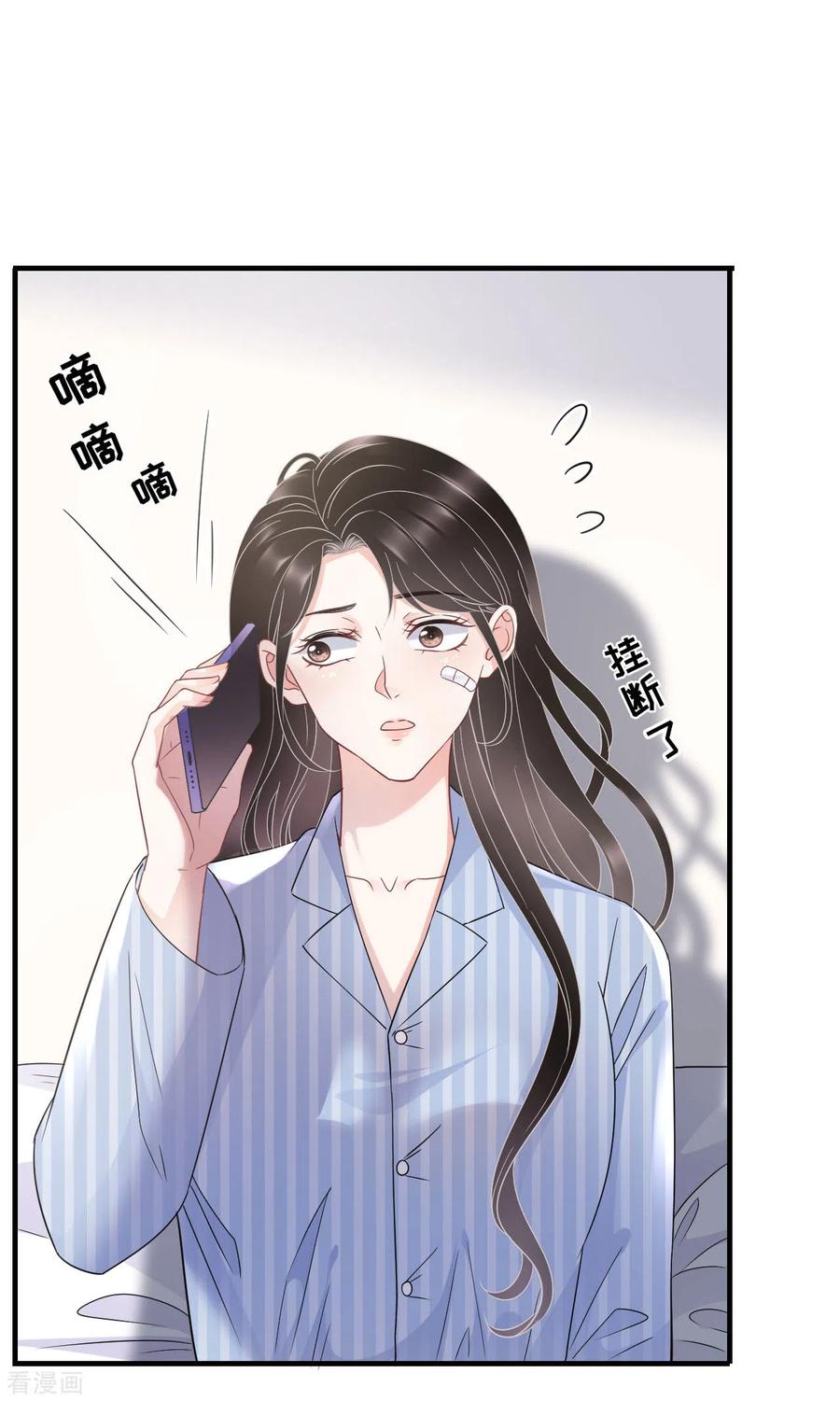 第57话韩夫人-大小姐能有什么坏心眼呢-云端漫画（第23张）