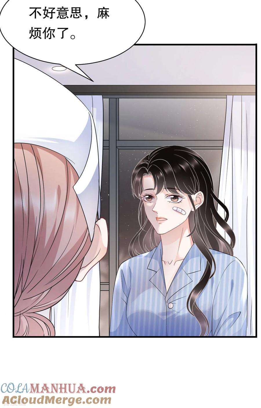 第57话韩夫人-大小姐能有什么坏心眼呢-云端漫画（第9张）