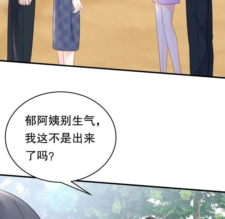 58-大小姐能有什么坏心眼呢？-ⓒ | YunDuoWu（第7张）