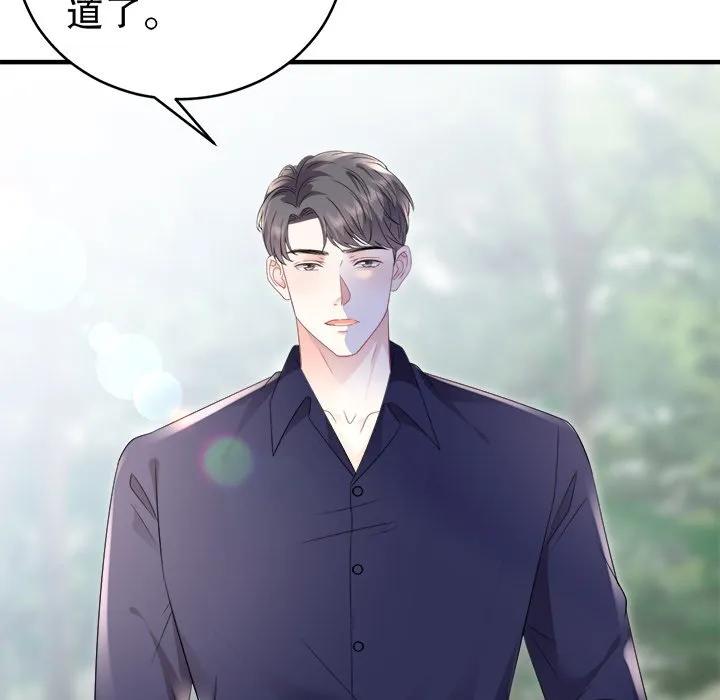 58-大小姐能有什么坏心眼呢？-ⓒ | YunDuoWu（第11张）