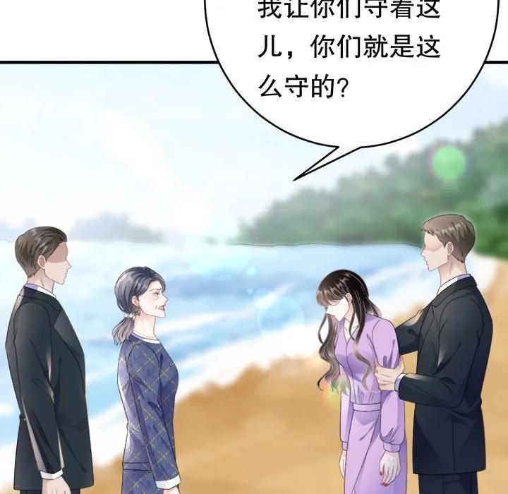 58-大小姐能有什么坏心眼呢？-ⓒ | YunDuoWu（第6张）