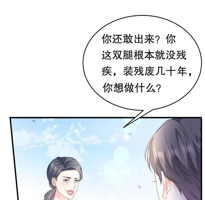 58-大小姐能有什么坏心眼呢？-ⓒ | YunDuoWu（第9张）